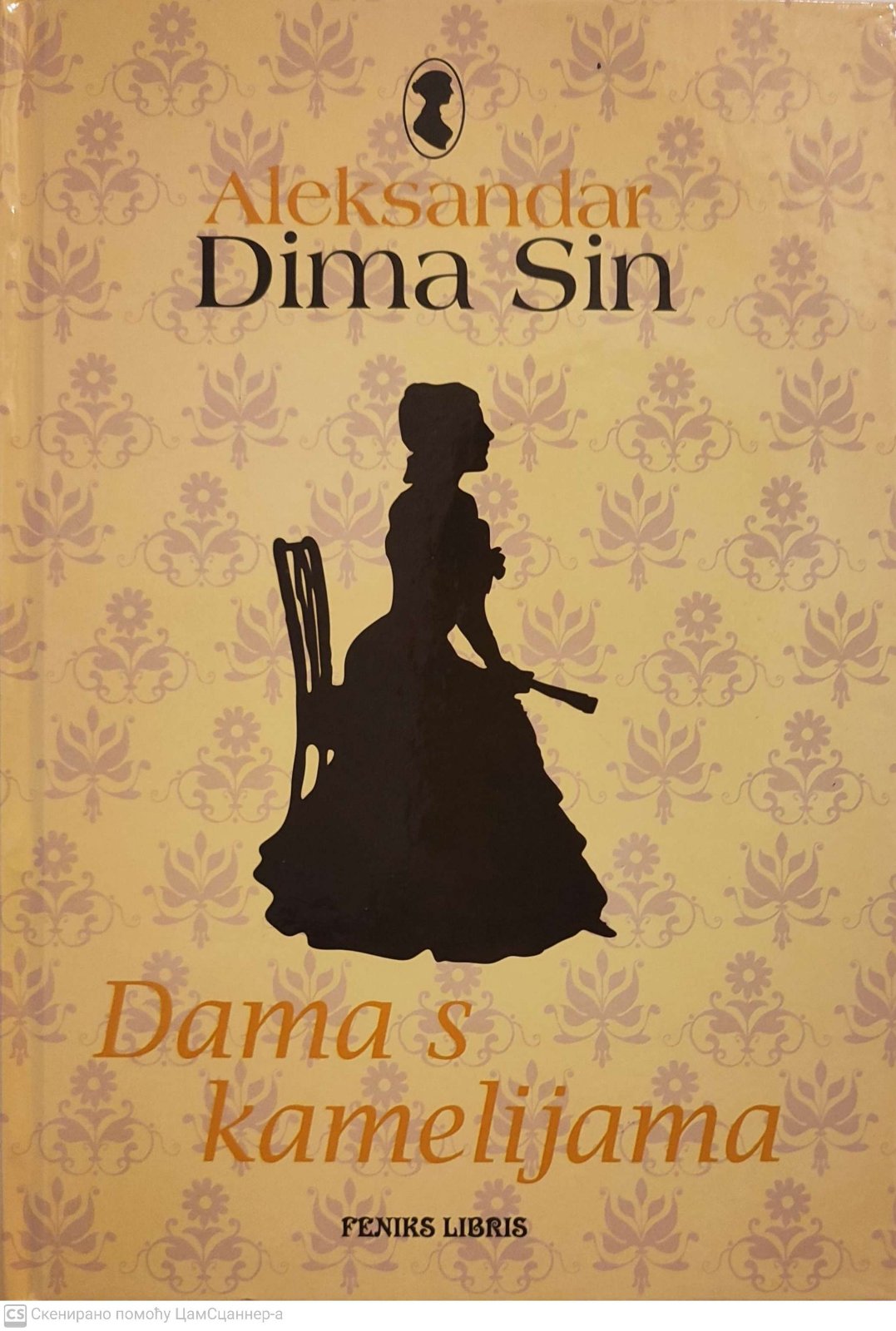 Dama s Kamelijama - Aleksandar Dima Sin