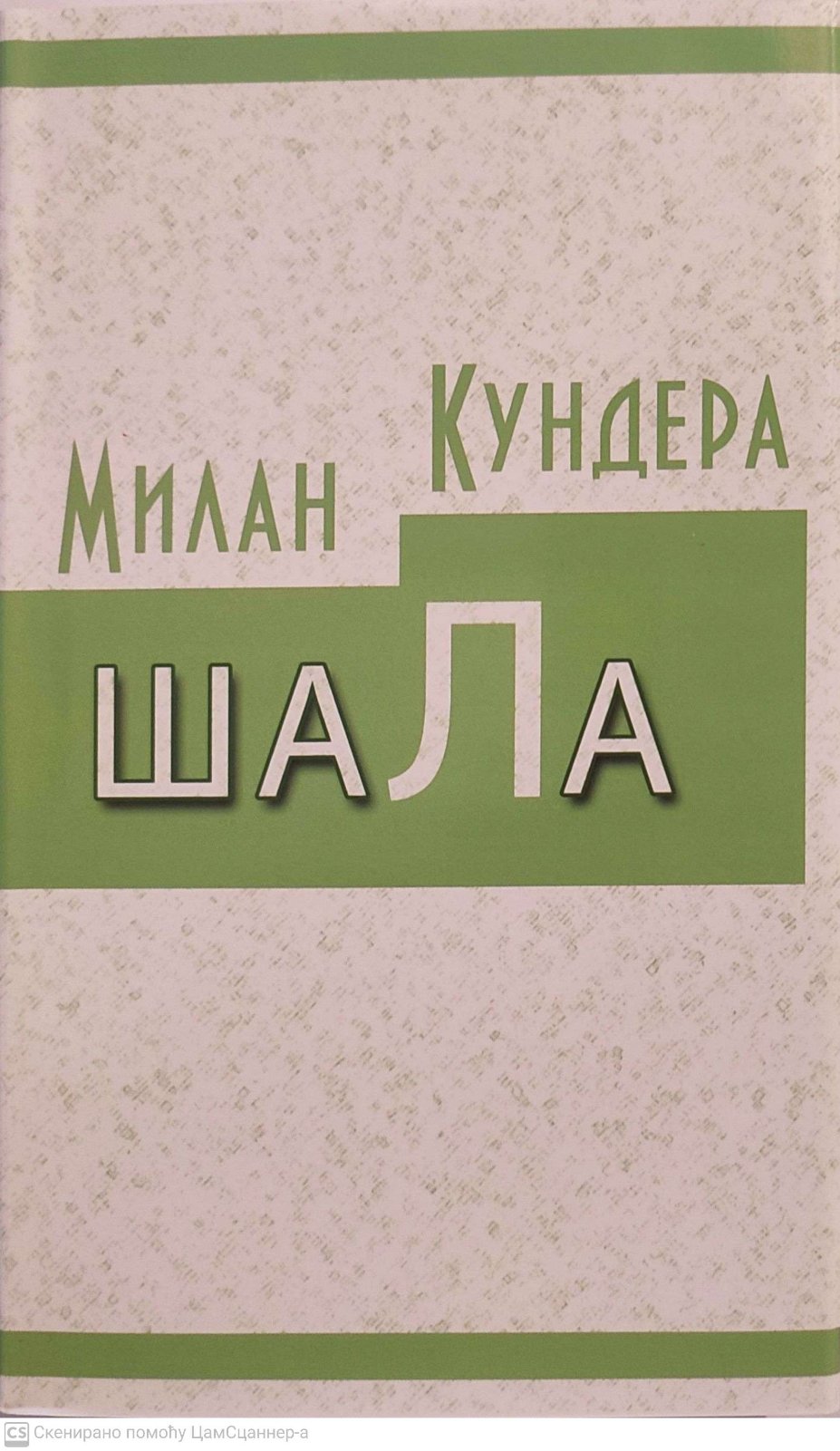 Milan Kundera komplet