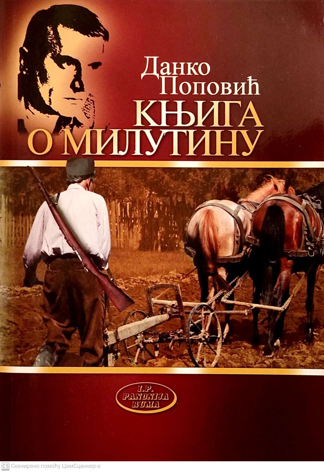 Knjiga o Milutinu - Danko Popović