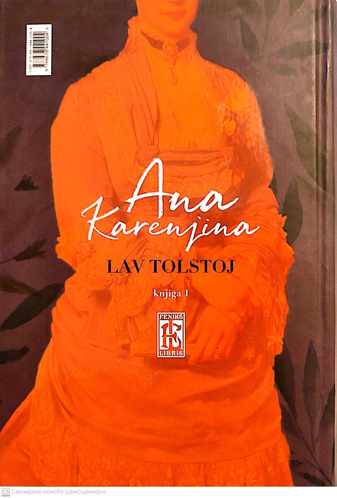 Ana Karenjina Komplet - Lav Tolstoj