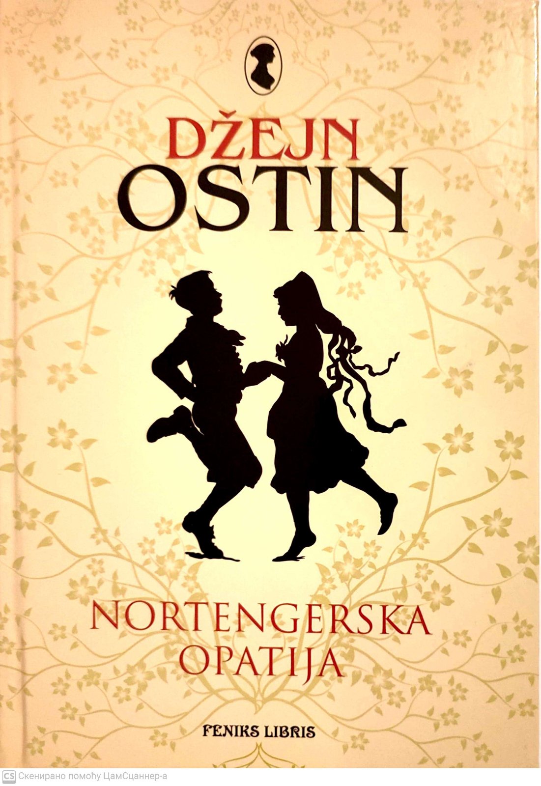 Noertengenska opatija - Džejn Ostin