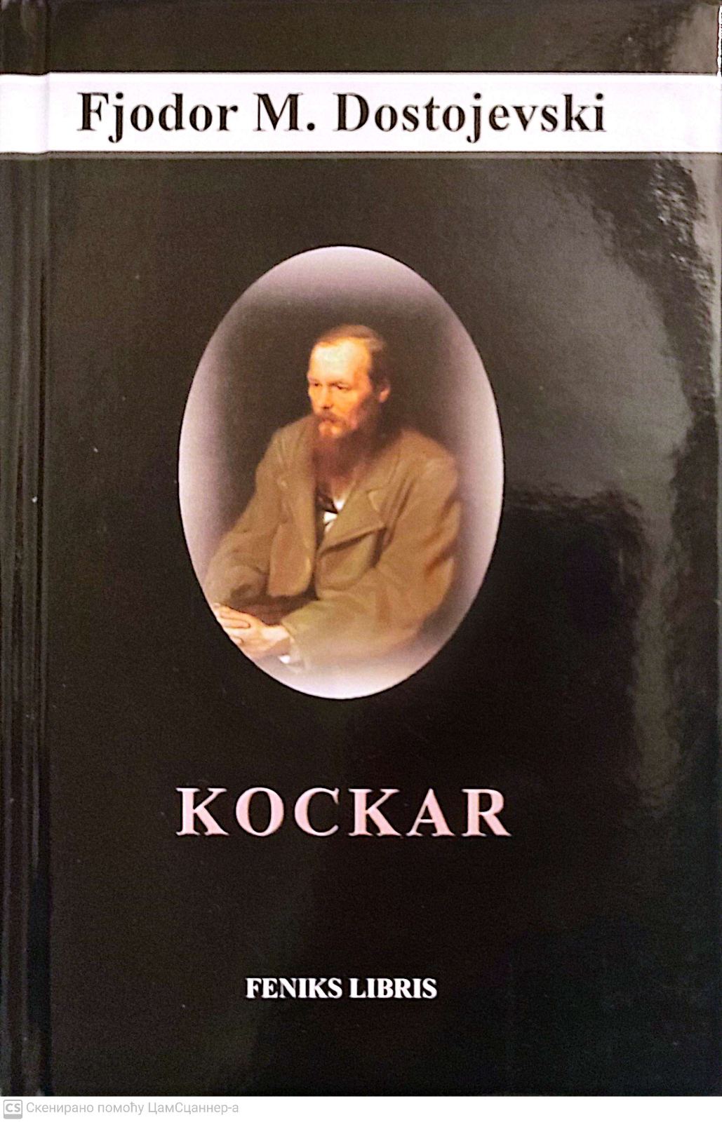 Kockar - Fjodor M. Dostojevski - Feniks Libris