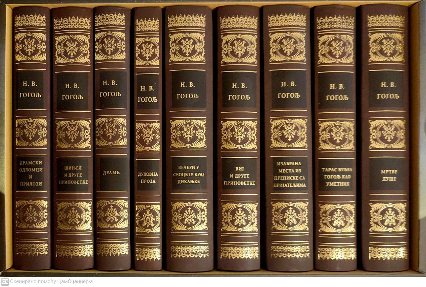 Gogolj - sabrana dela I - IX