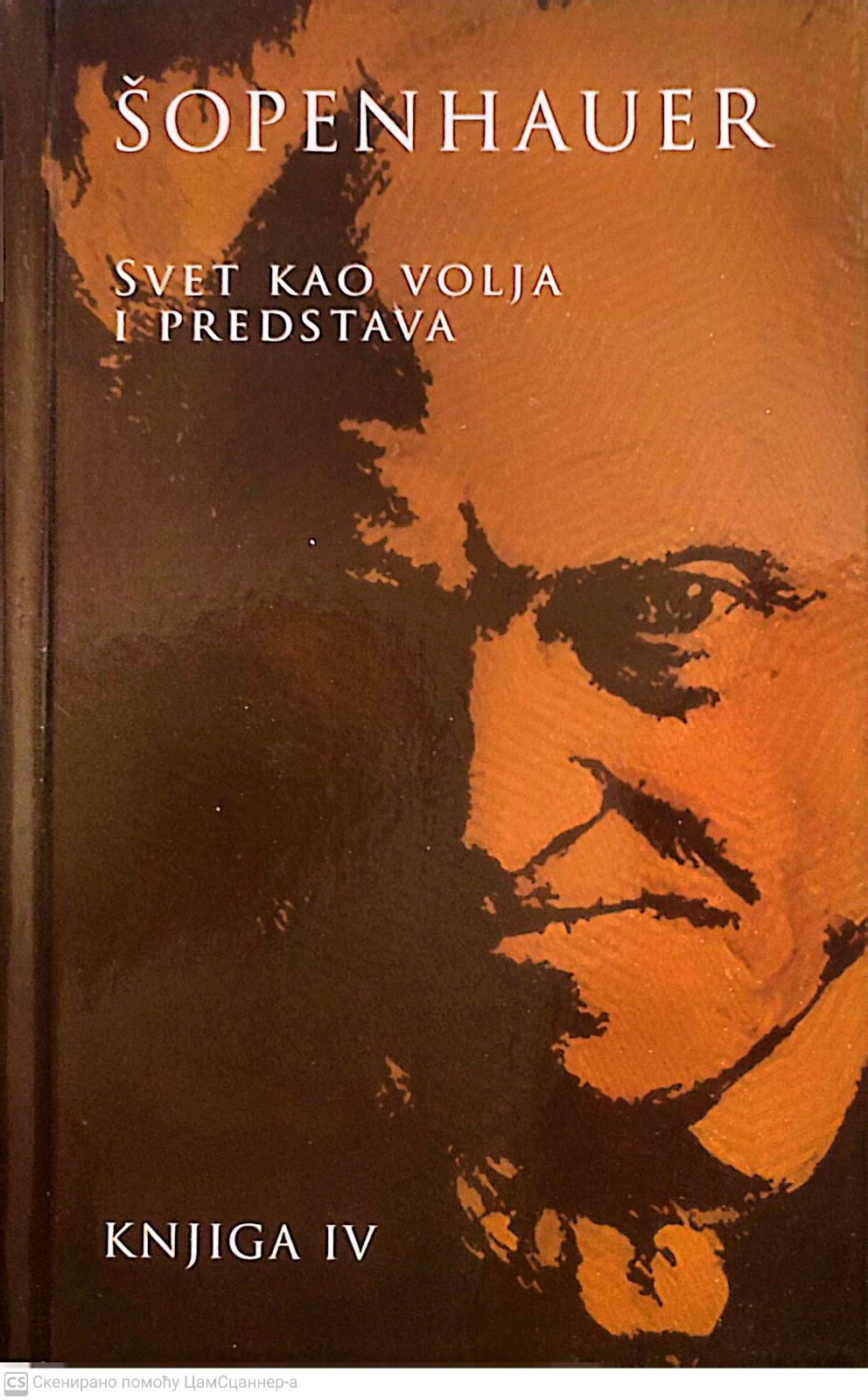 Svet kao volja i predstava komplet - Šopenhauer