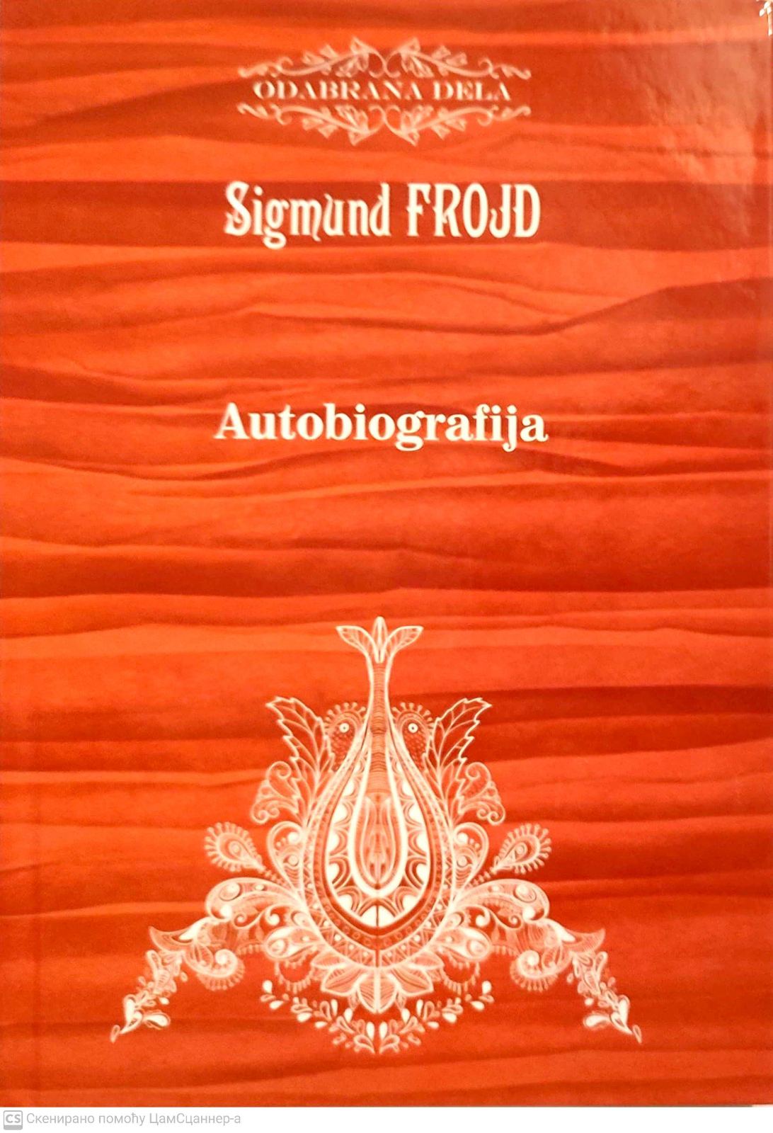 Sigmund Frojd - Autobiografija