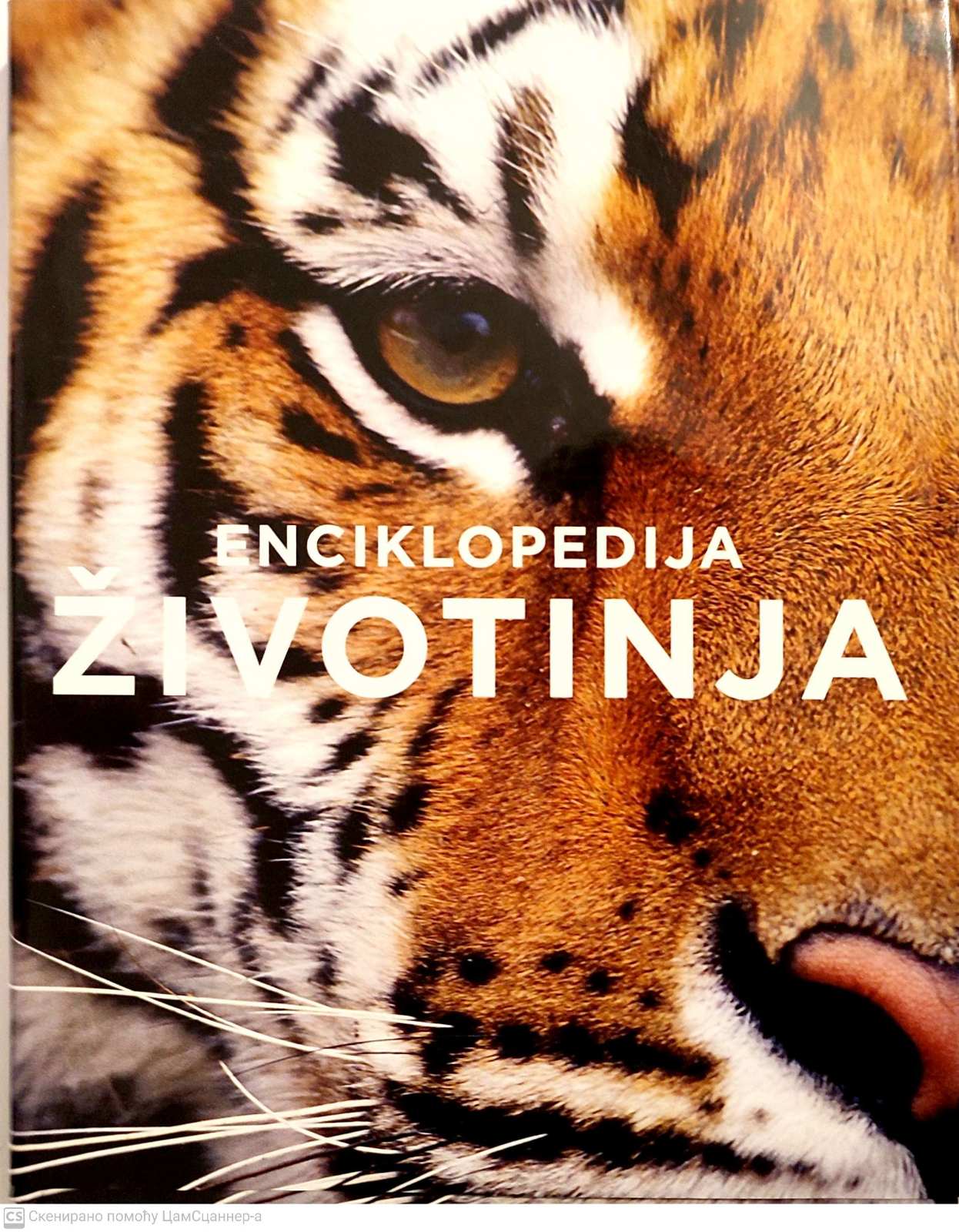 Enciklopedija Životinja