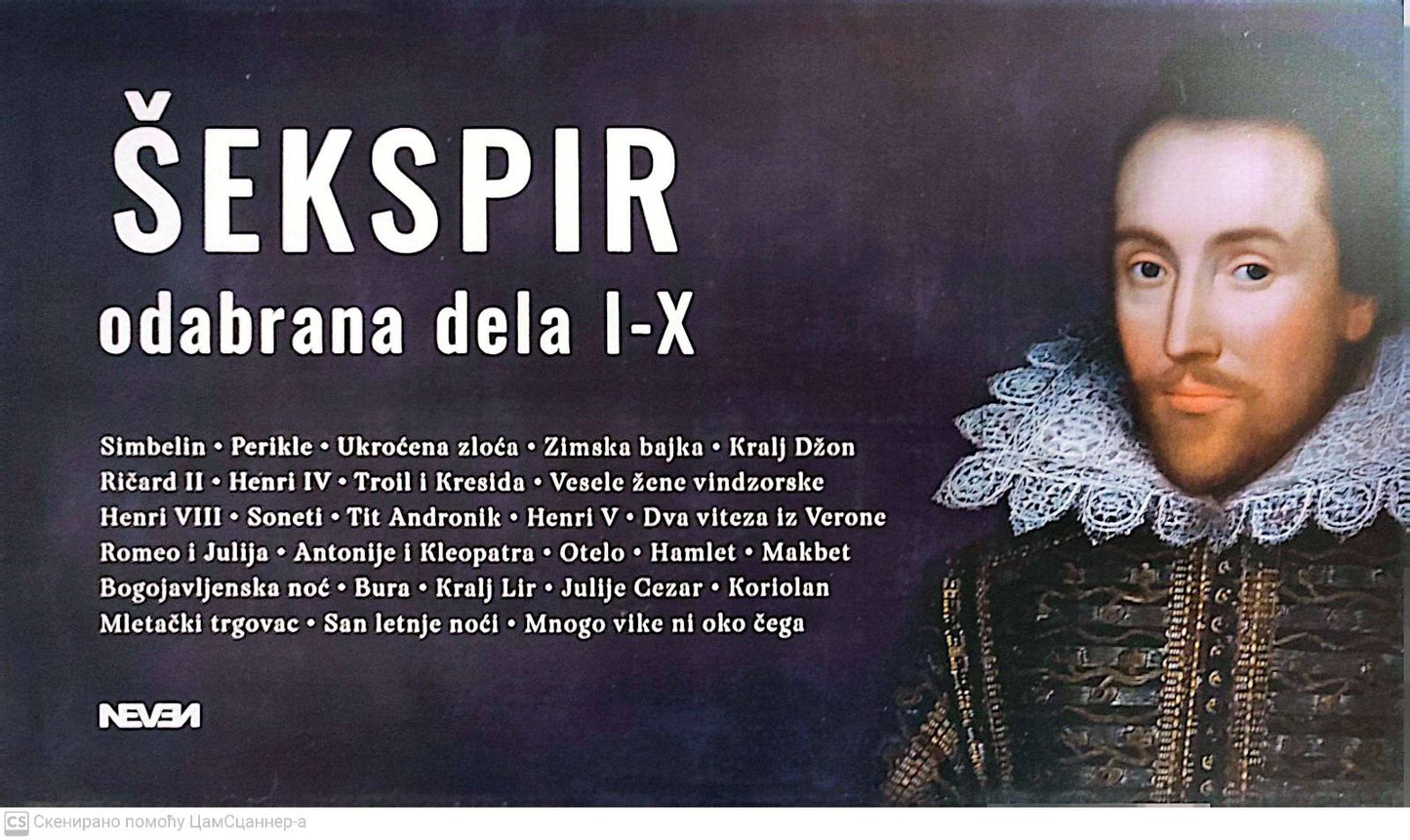 Šekspir odabrana dela I-X