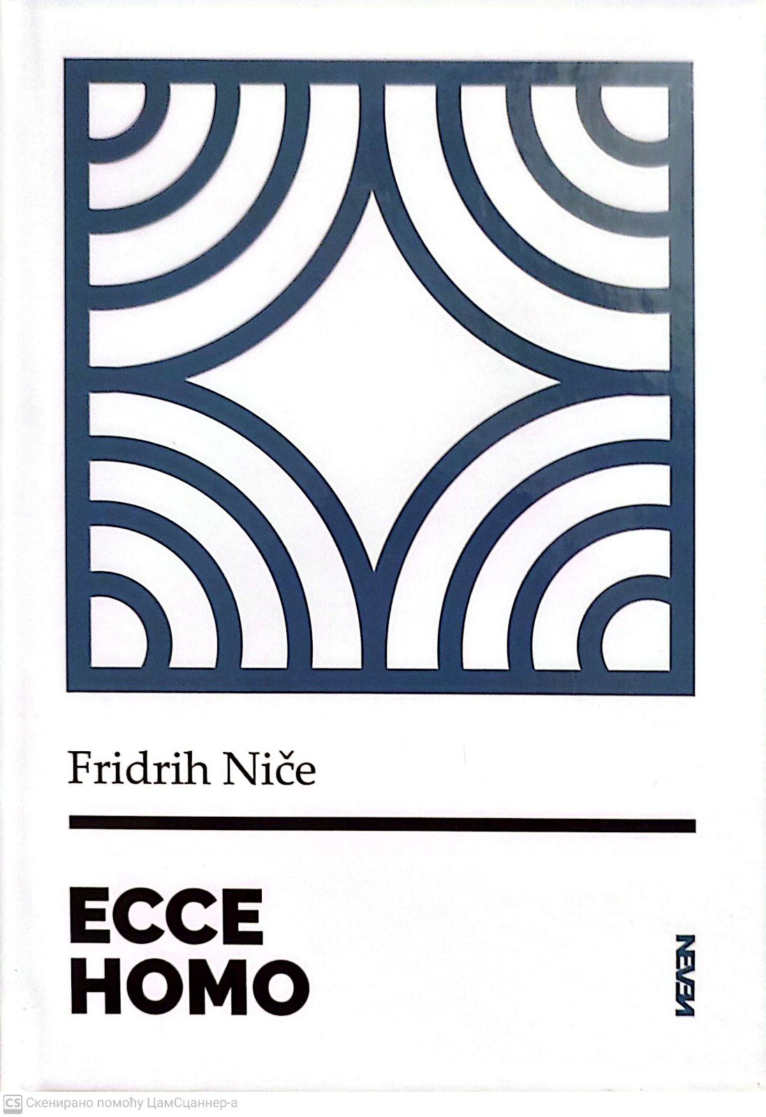 Ecce Homo - Fridrih Niče