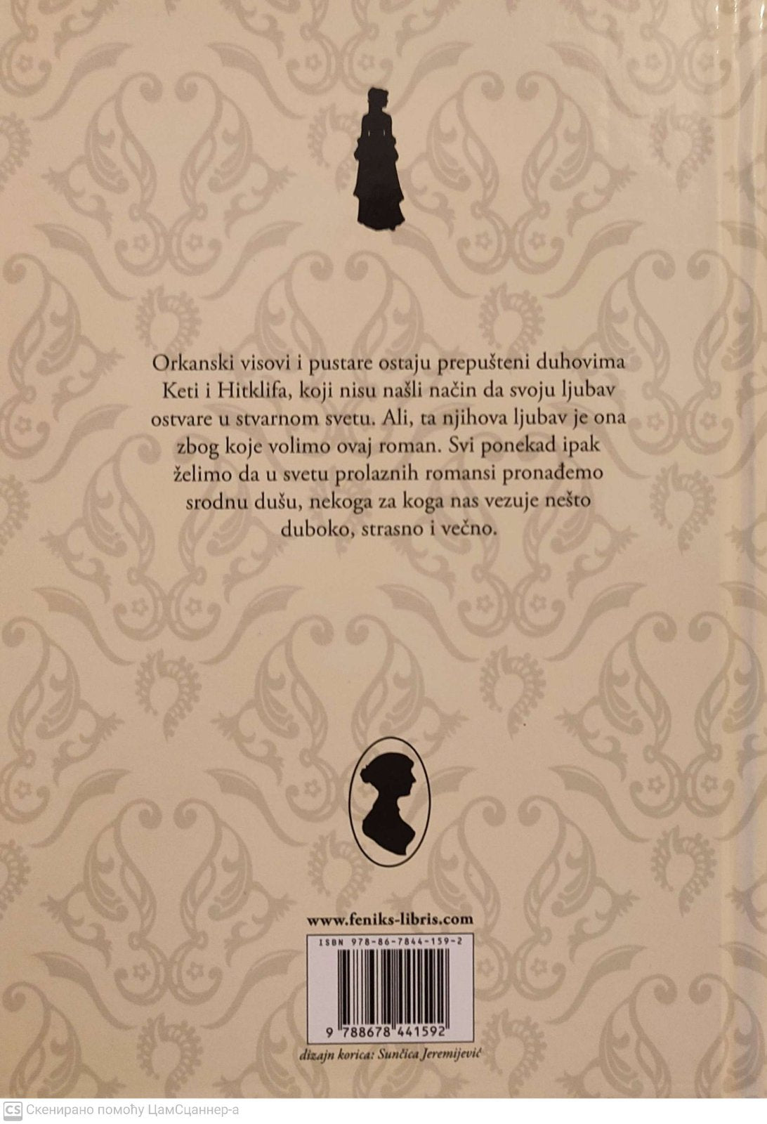 Orkanski visovi - Emili Bronte