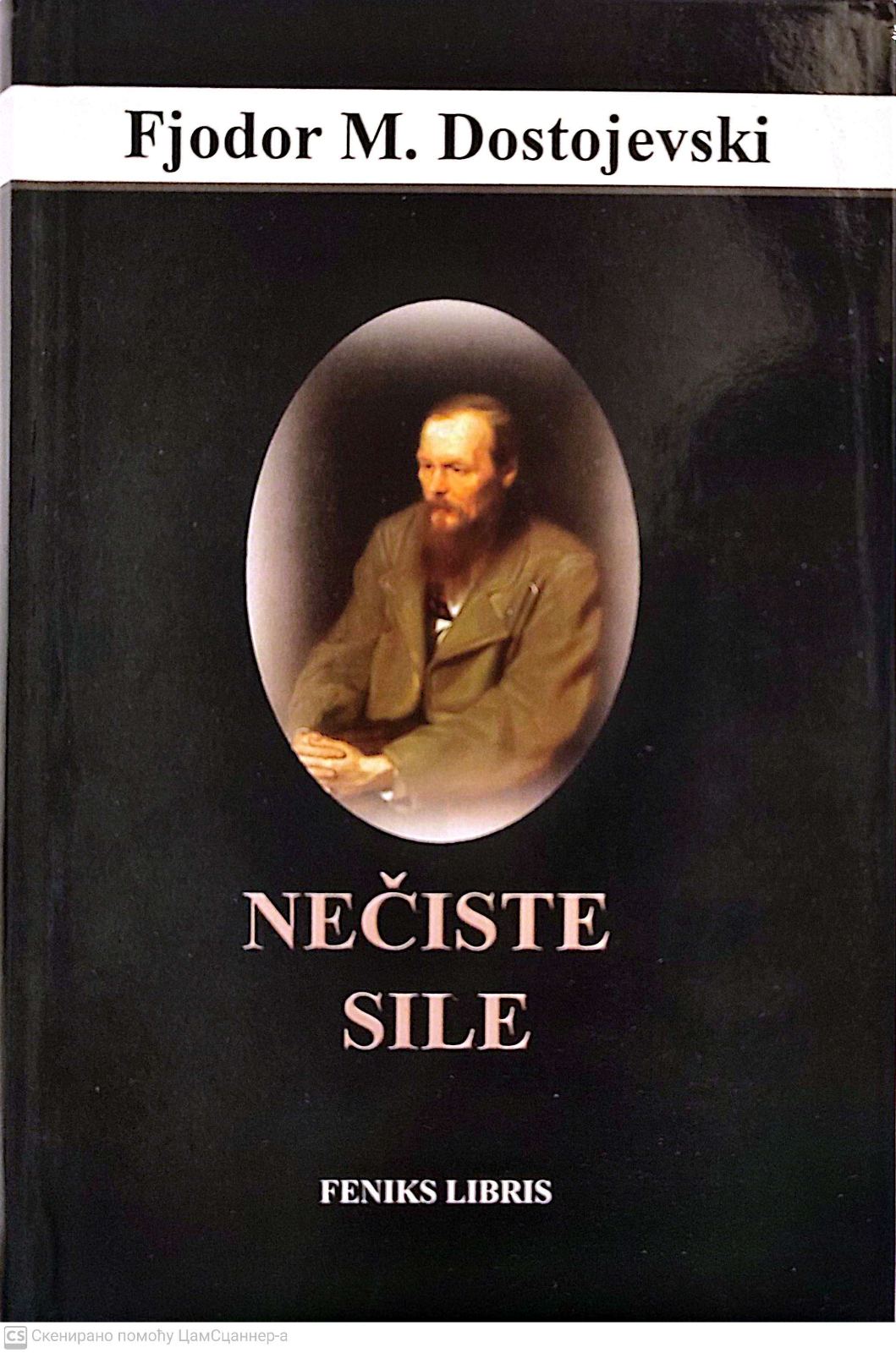 Nečiste sile - Fjodor M. Dostojevski
