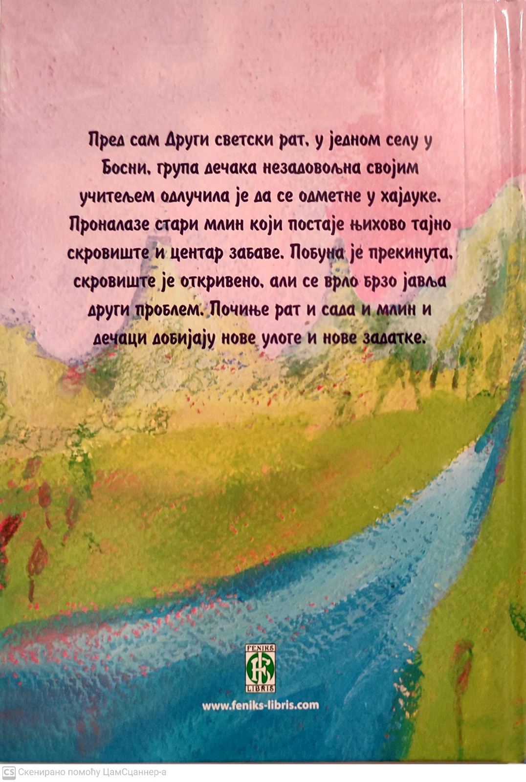 Orlovi rano lete - Branko Ćopić