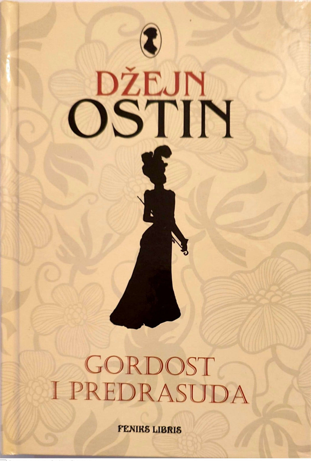 Gordost i predrasuda - Džejn Ostin
