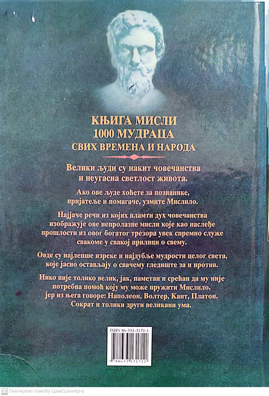 Mislilo - knjiga misli 1000 mudraca