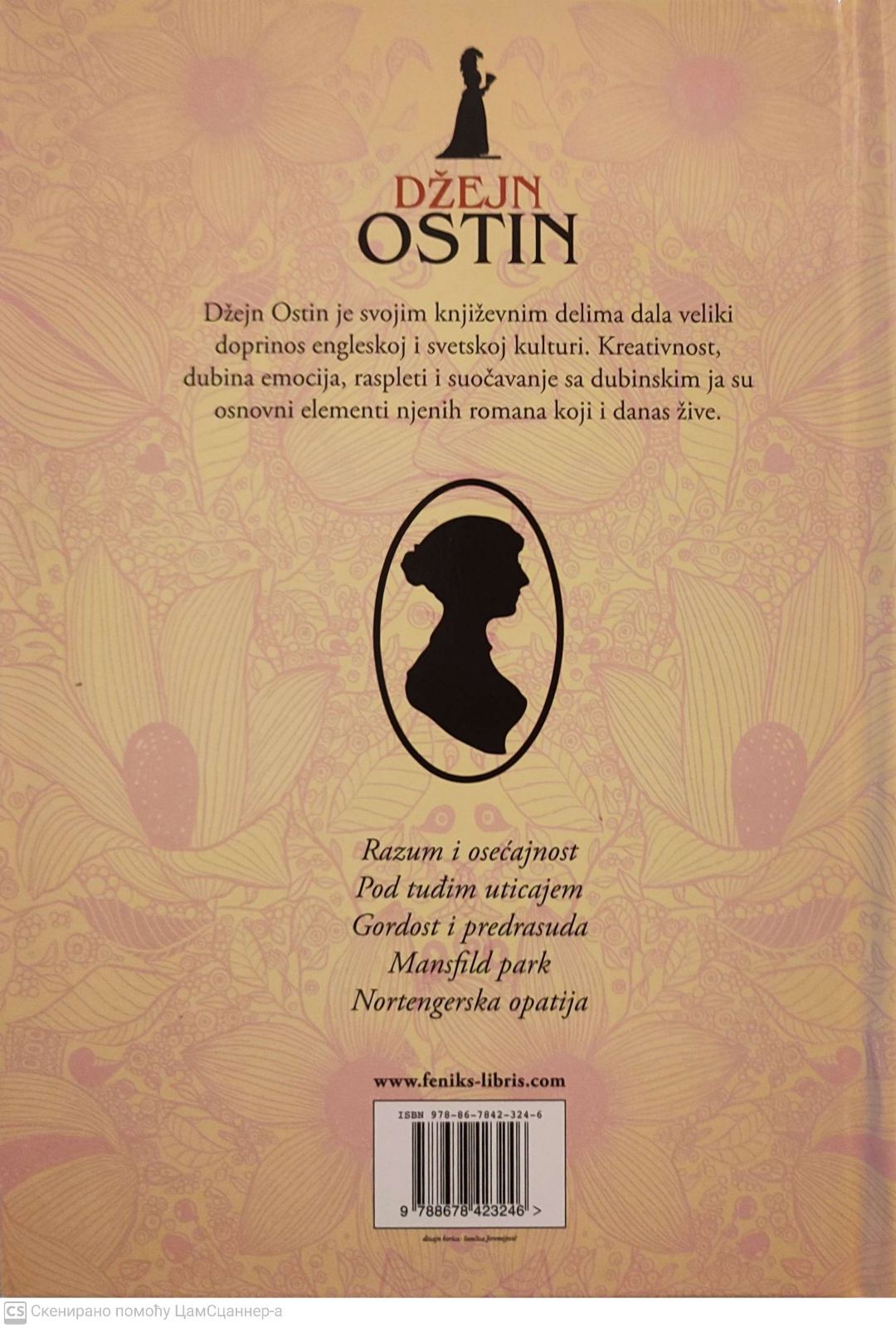 Ema - Džejn Ostin