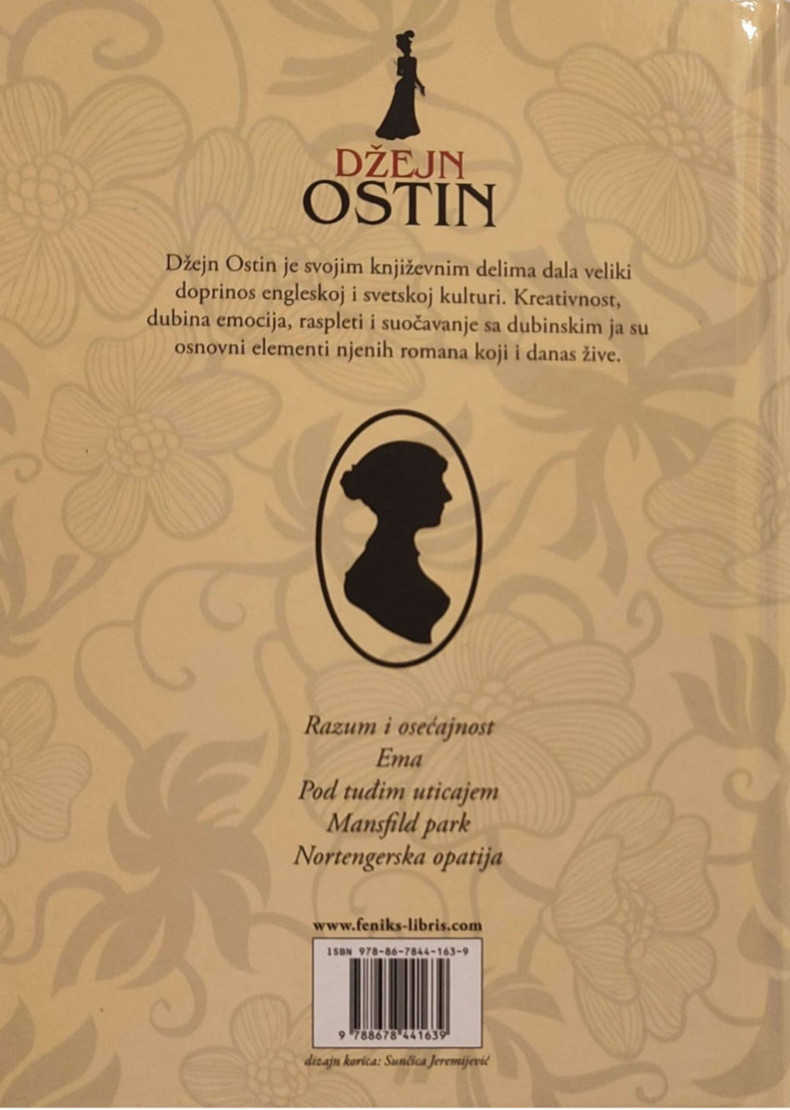 Gordost i predrasuda - Džejn Ostin