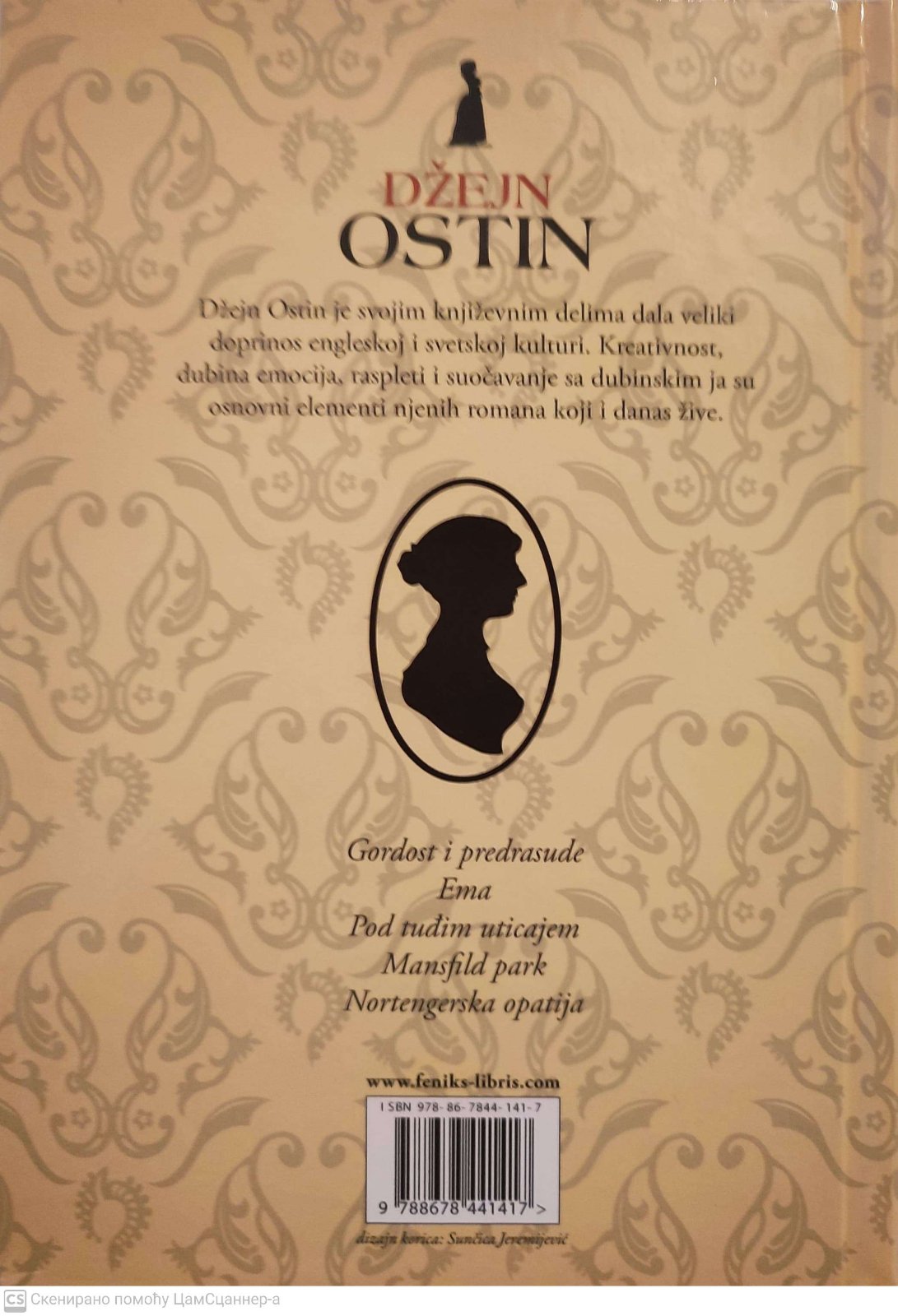 Razum i osećajnost - Džejn Ostin