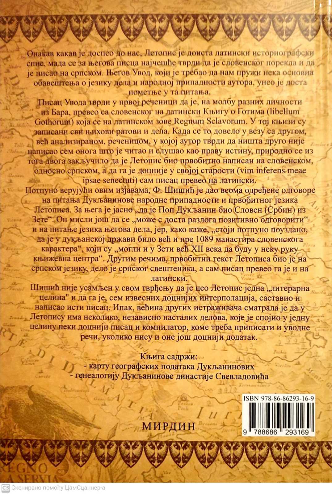 Letopis popa Dukljanina