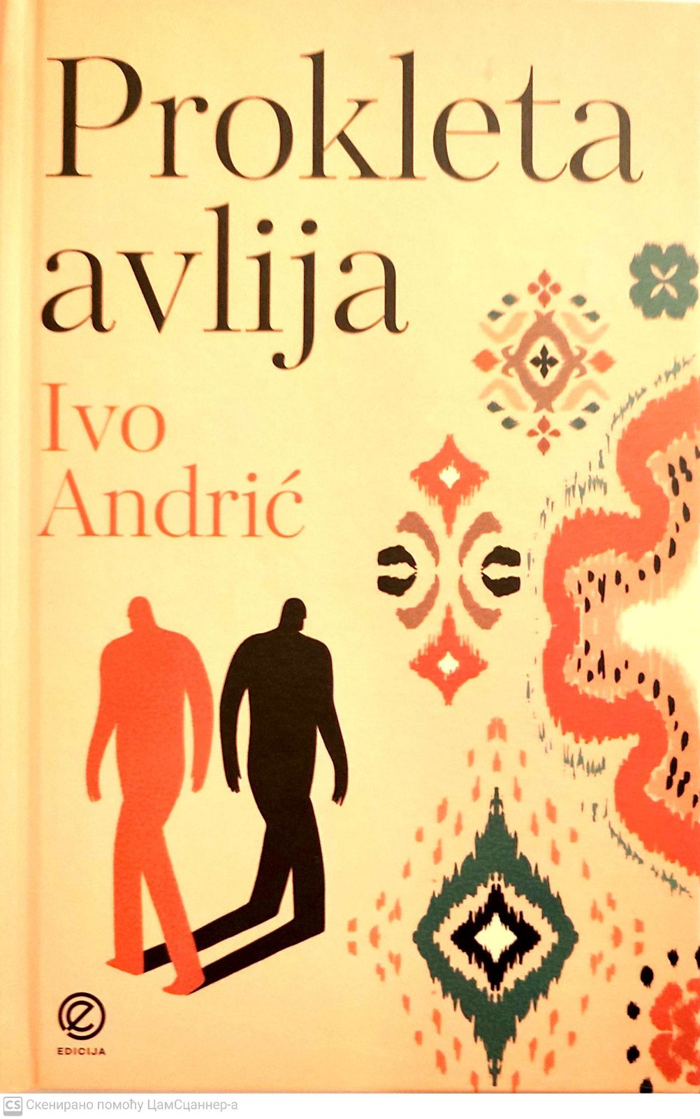 Prokleta Avlija - Ivo Andrić