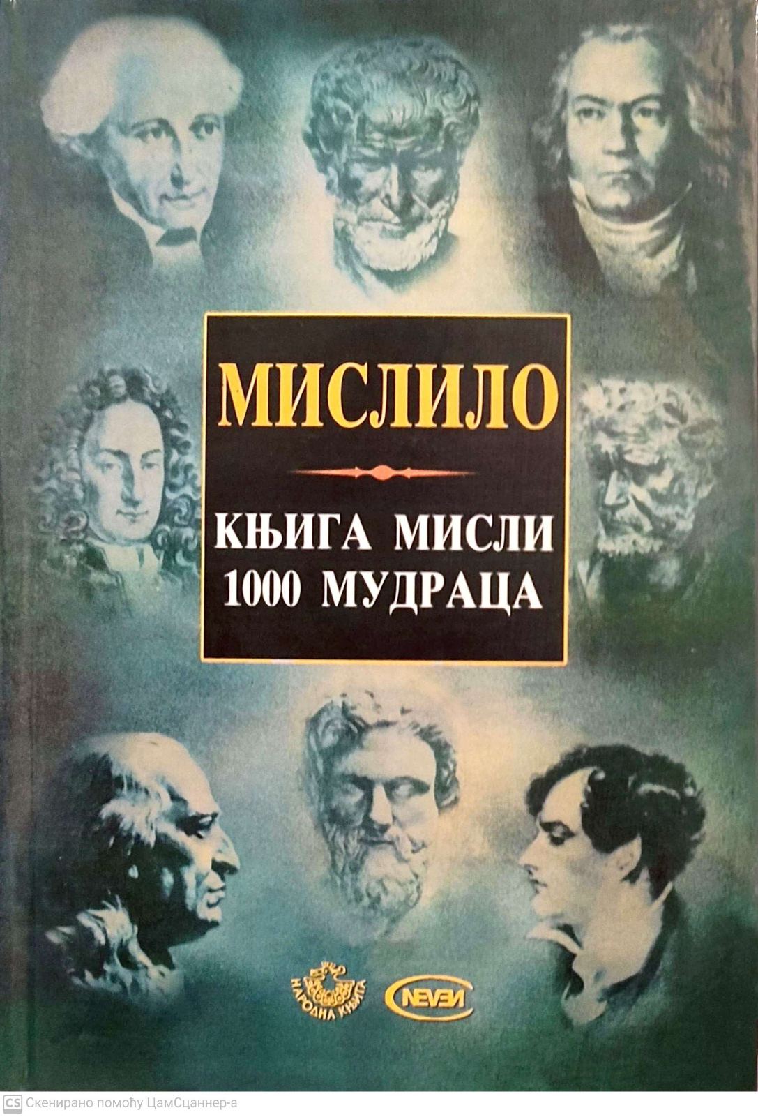 Mislilo - knjiga misli 1000 mudraca