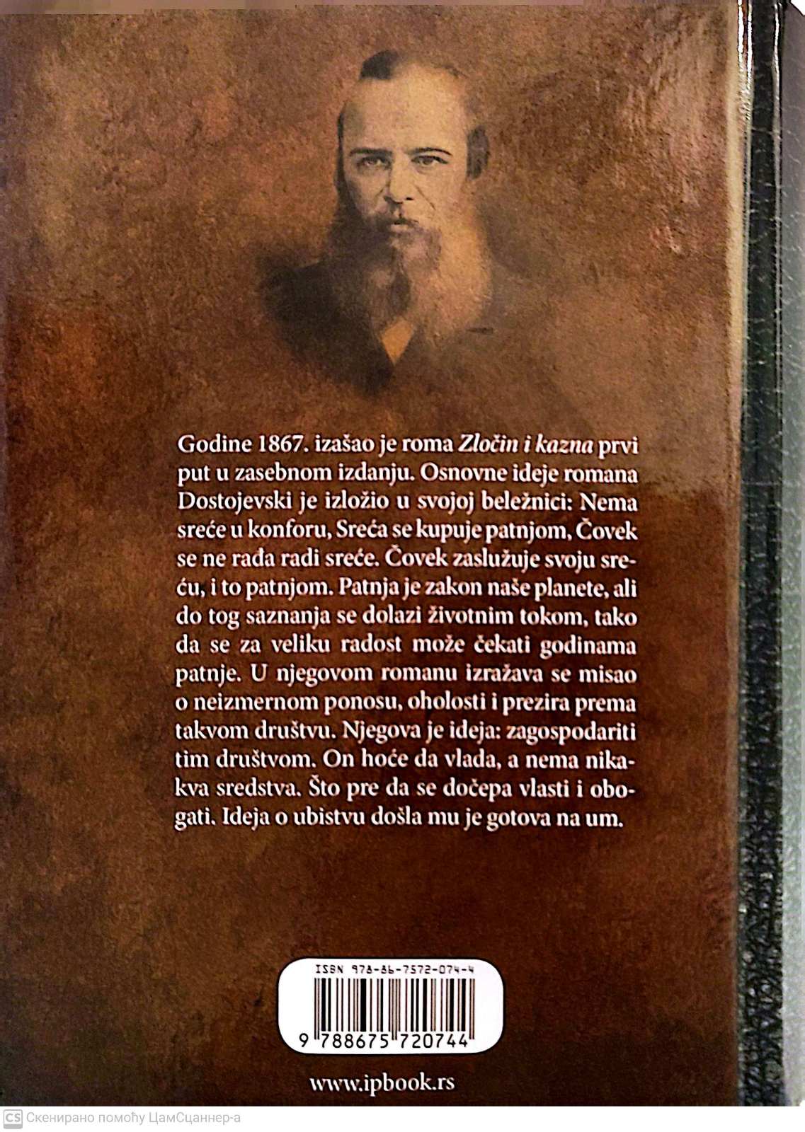Zločin i kazna - Dostojevski