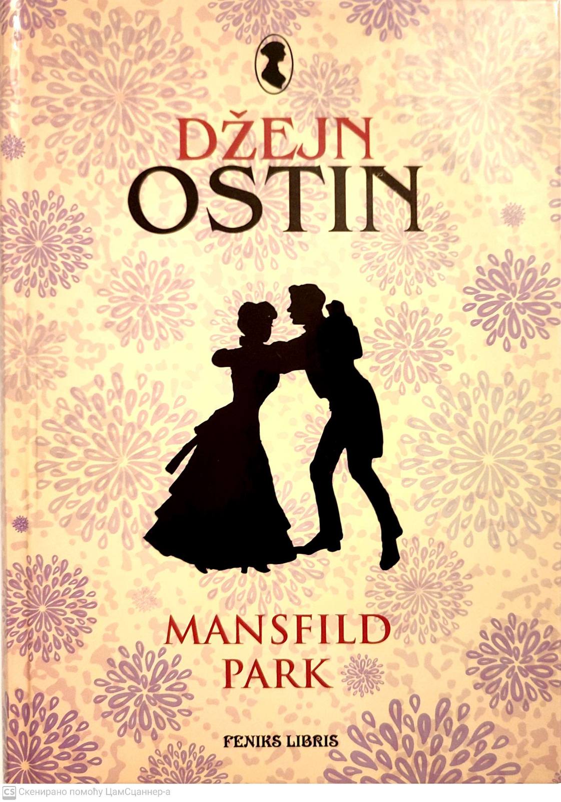 Mansfild park - Džejn Ostin