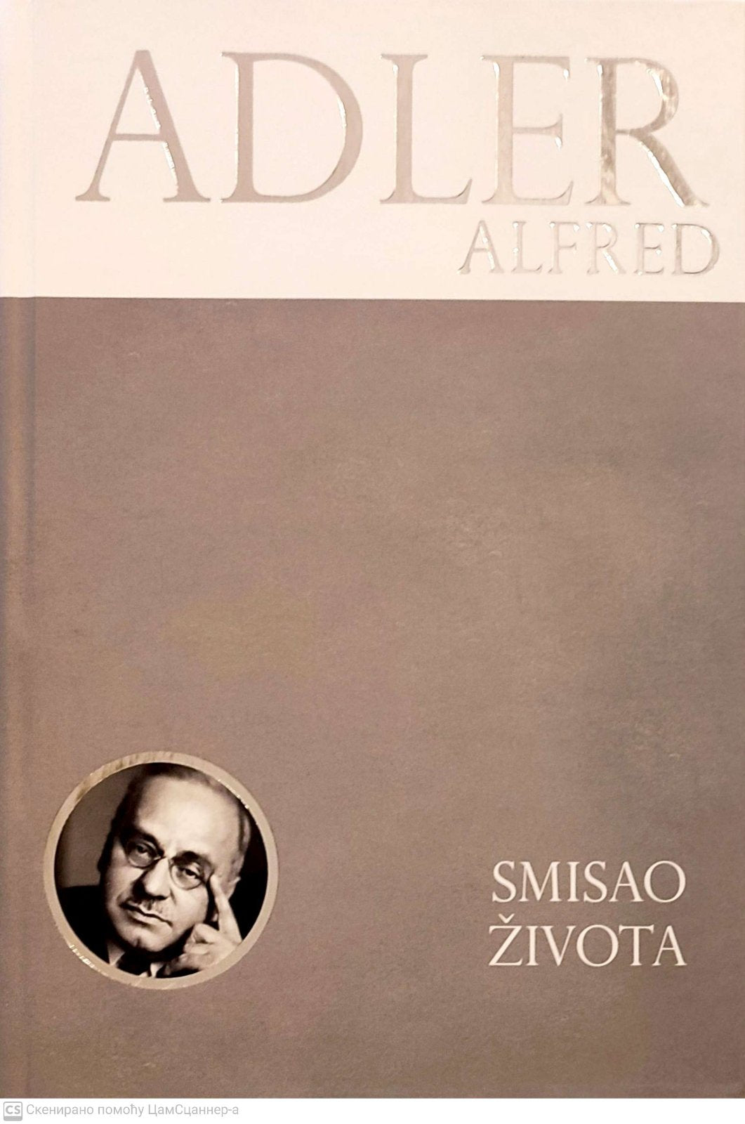 Adler Alfred komplet knjiga