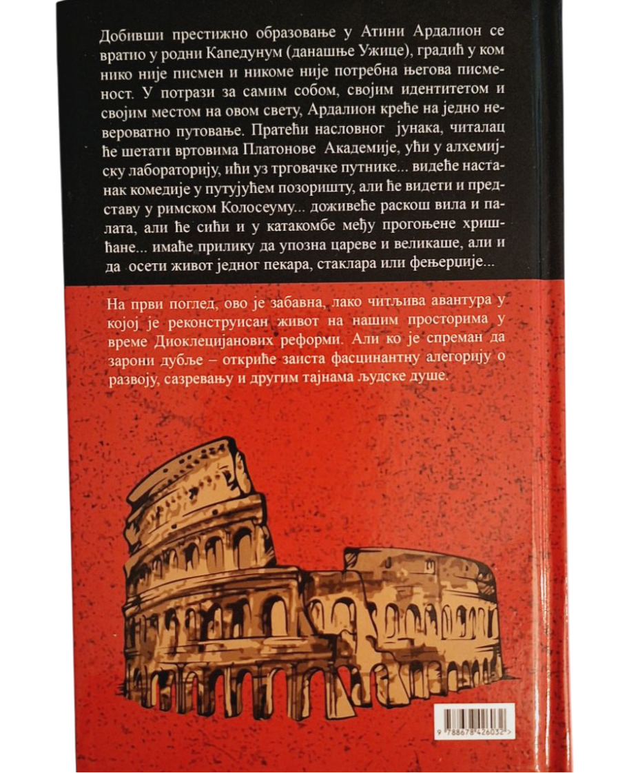 Ardalion - Kozma Hariton