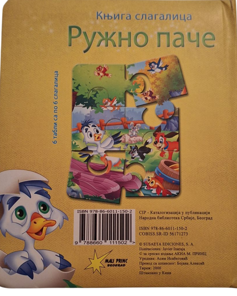 Ružno Pače Slagalica