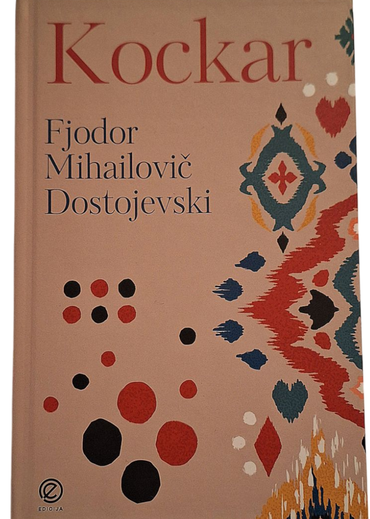 Kockar - Edicija - Fjodor M. Dostojevski