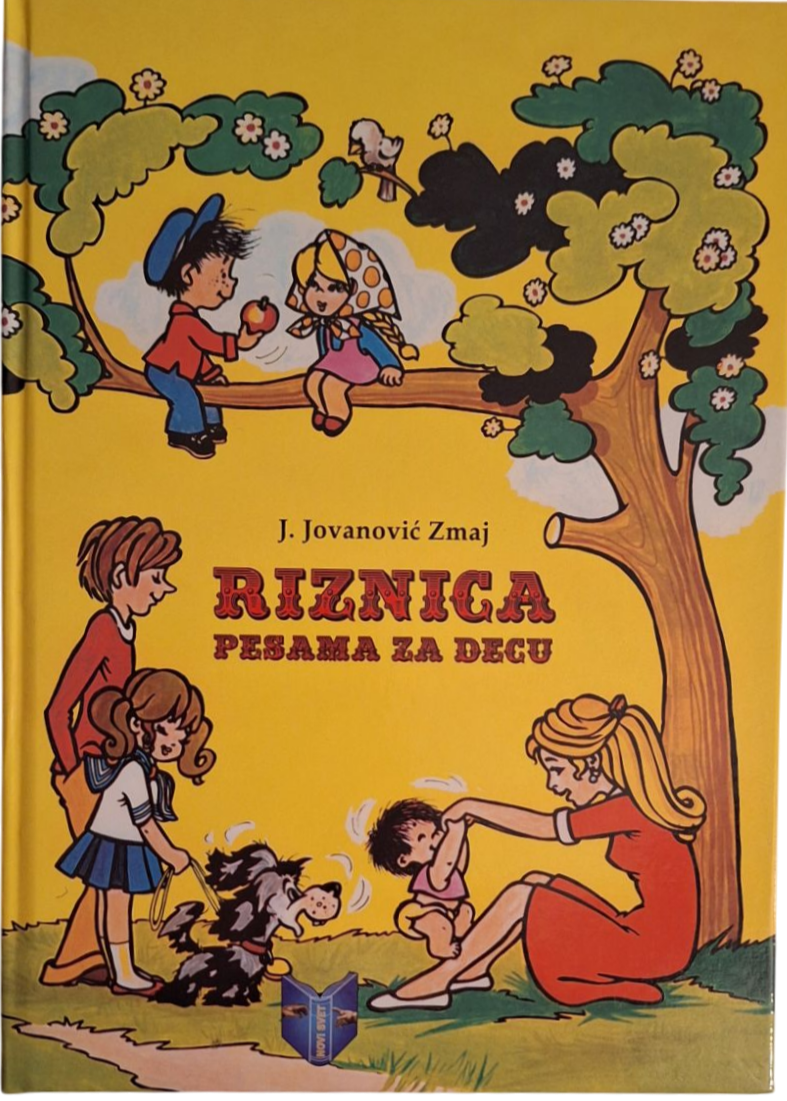 Riznica Pesama za Decu (Latinica) - Jovan Jovanović Zmaj