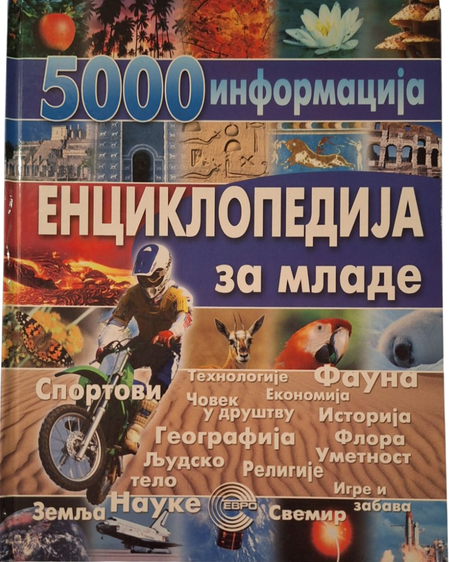 5000 Informacija Enciklopedija za Mlade