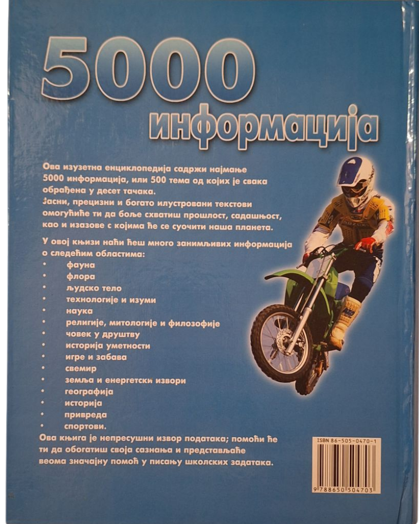 5000 Informacija Enciklopedija za Mlade