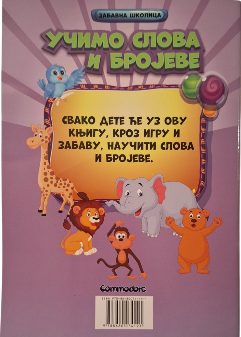 Učimo Slova i Brojeva