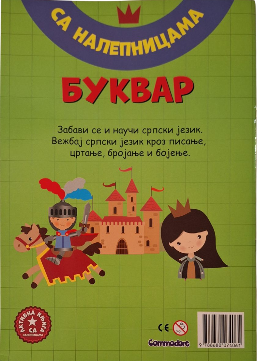 Bukvar sa Nalepnicama