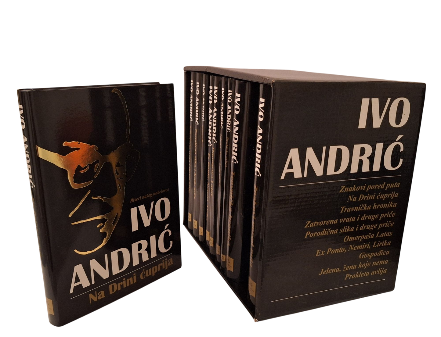 Ivo Andrić izabrana dela