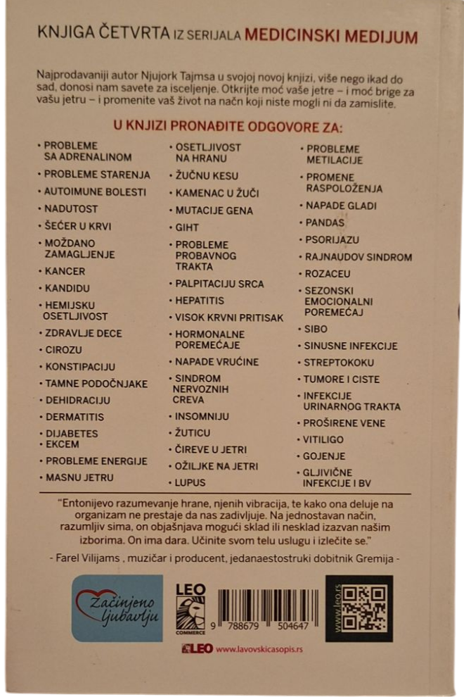 Spašavanje jetre - Entoni Vilijem