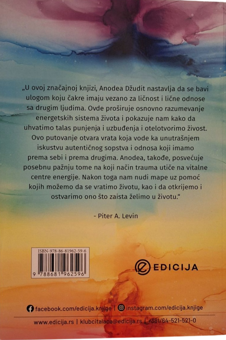 Punjenje i energetsko telo - Anodea Džudit