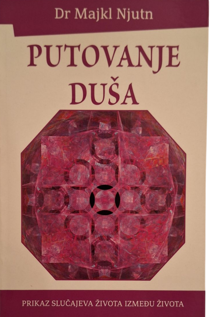 Putovanje duša - Majkl Njutn