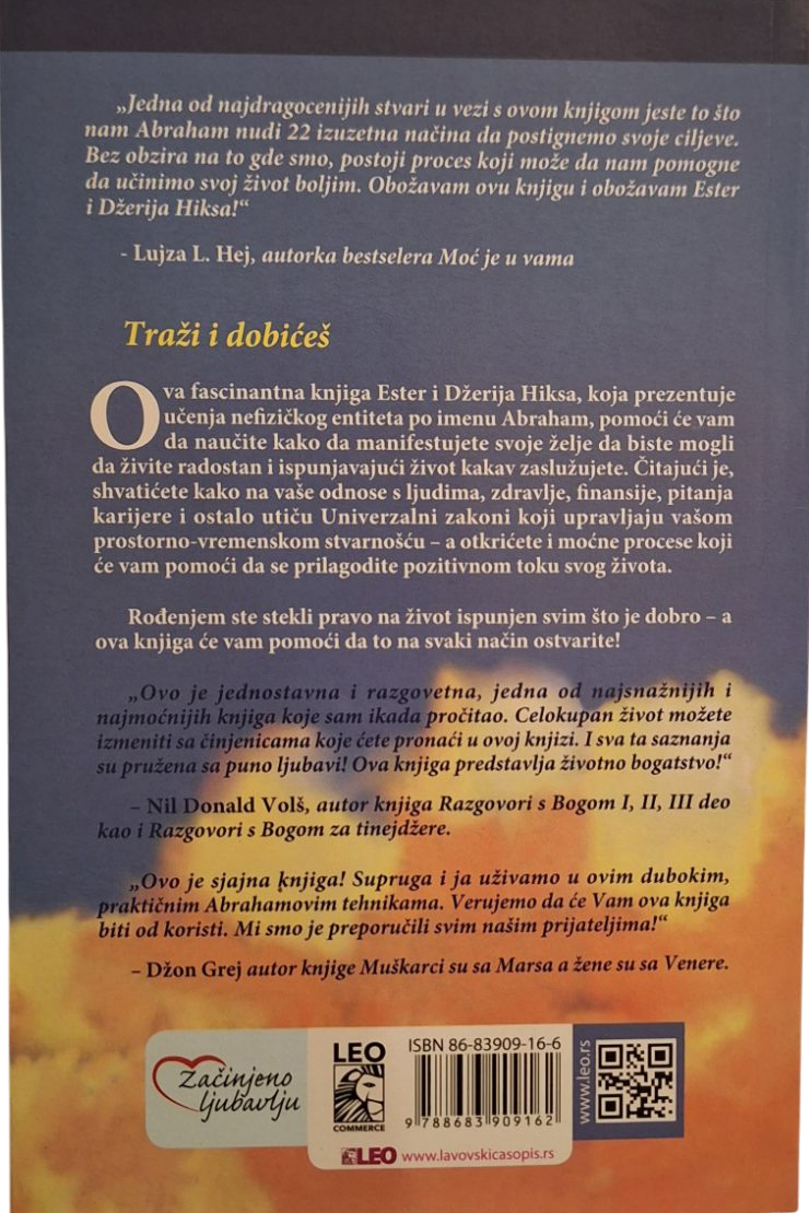 Traži i dobićeš - Ester i Džeri Hiks