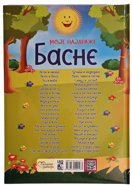 Moje najdraže basne