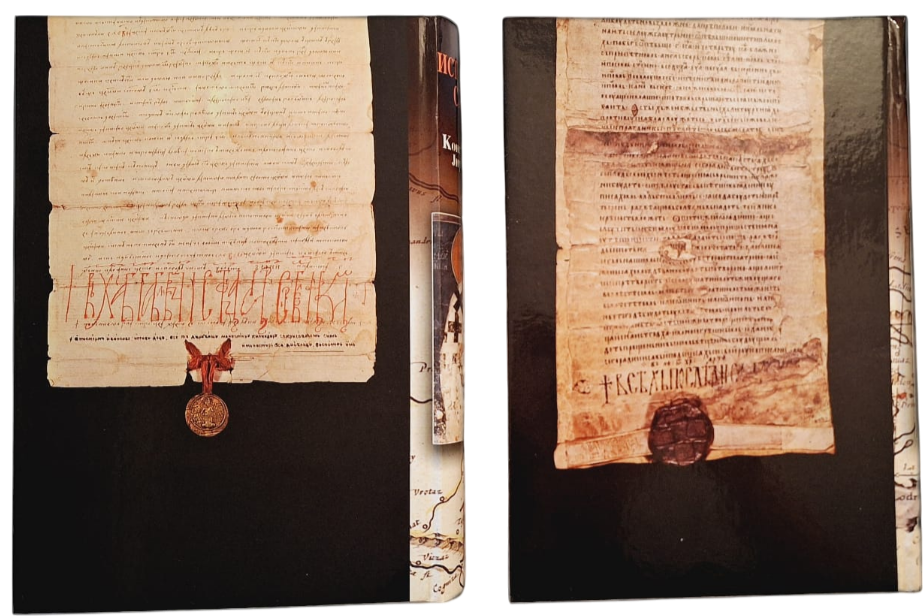 Istorija Srba - Konstantin Jireček