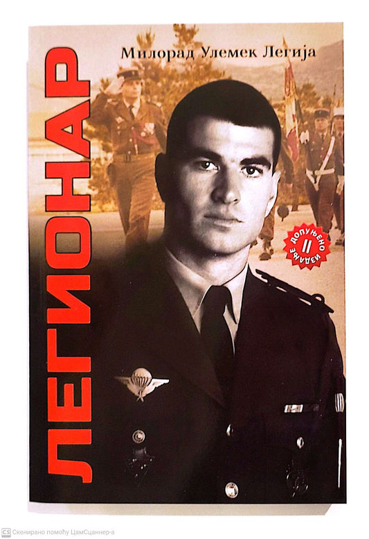 Legionar - Milorad Ulemek