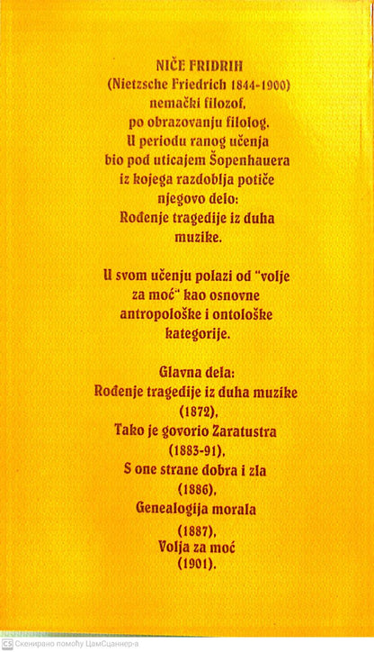 Tako je govorio Zaratustra - Fridrih Niče