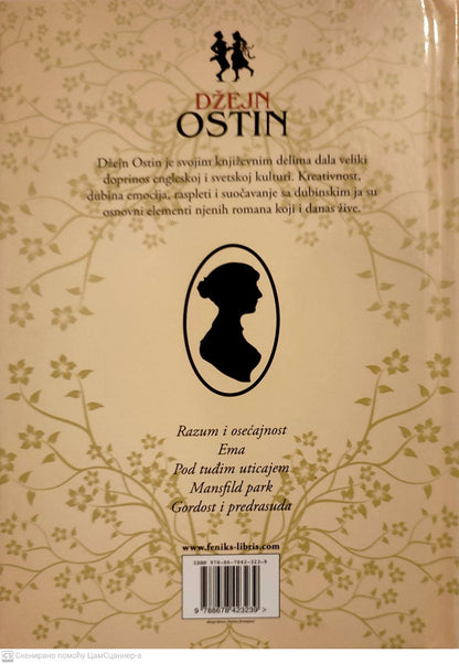 Noertengenska opatija - Džejn Ostin