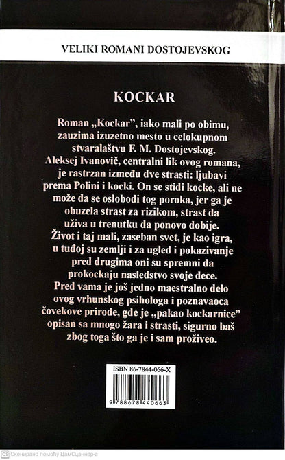 Kockar - Fjodor M. Dostojevski - Feniks Libris