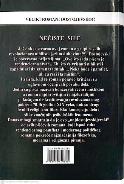 Nečiste sile - Fjodor M. Dostojevski