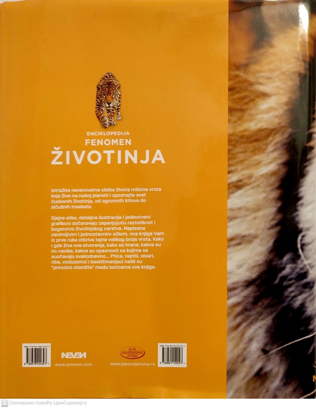 Enciklopedija Životinja