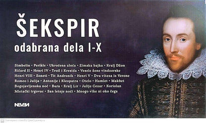 Šekspir odabrana dela I-X