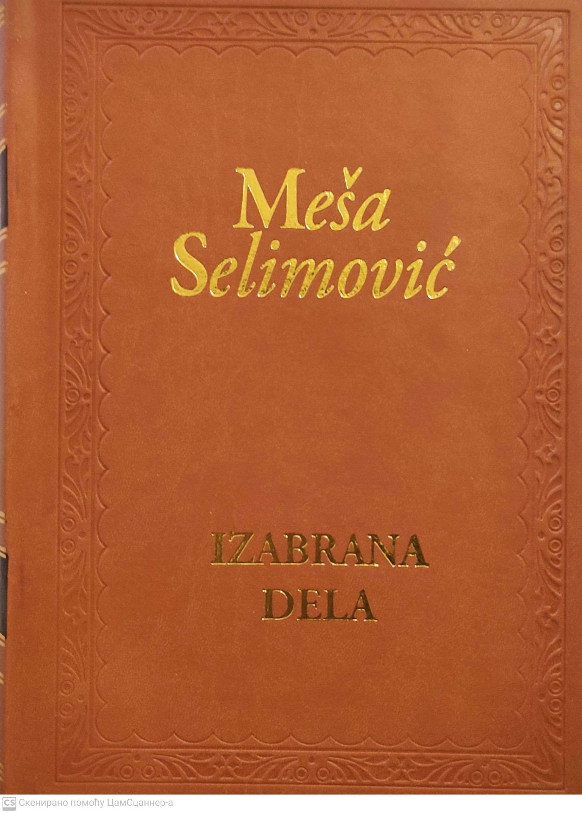 Meša Selimović izabrana dela