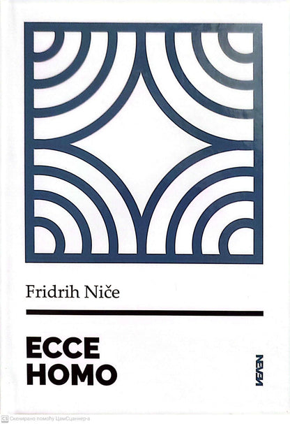 Ecce Homo - Fridrih Niče